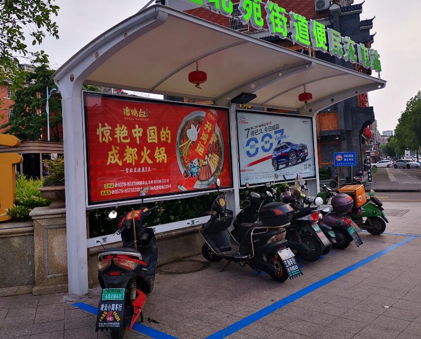 電動(dòng)自行車棚